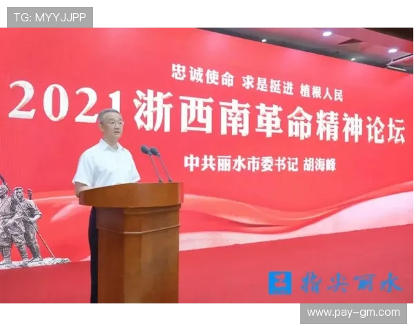 刘浩帆庆祝浙江队中超第七名成就期待明年再创佳绩